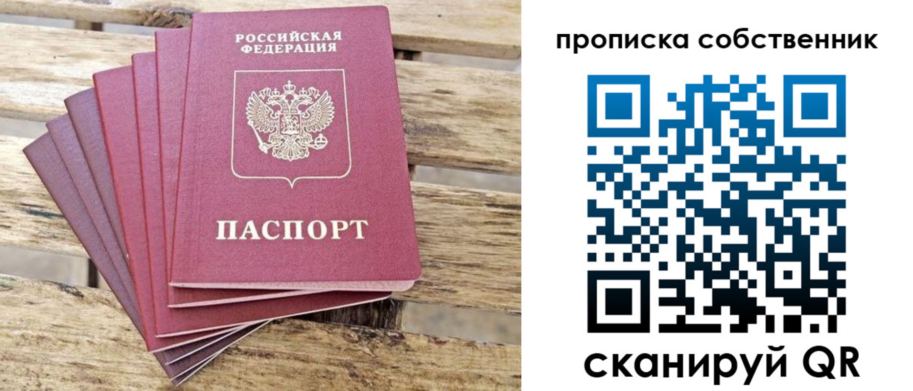 регистрация для дет. сада в Липецкая области